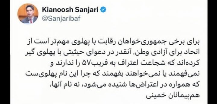 Kianoosh-Tweet