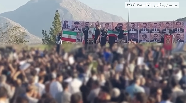 Iran, Mamasani